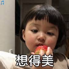 daftar raja gaming slot [Video] Hanako Yamada mengajari putra sulungnya yang berusia 9 tahun 